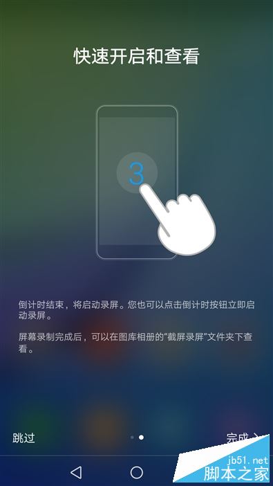 华为nova青春版值得买吗？华为nova青春版全面深度评测图解