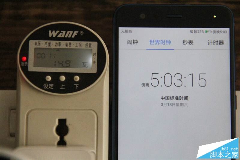 华为nova青春版值得买吗？华为nova青春版全面深度评测图解