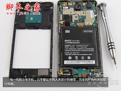 小米4怎么拆机