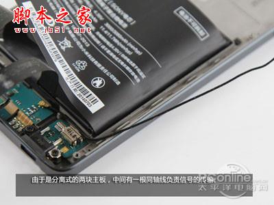 小米4怎么拆机