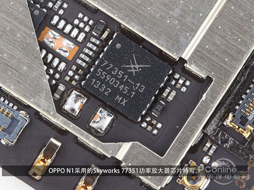 采用的Skyworks 77351功率放大器芯片