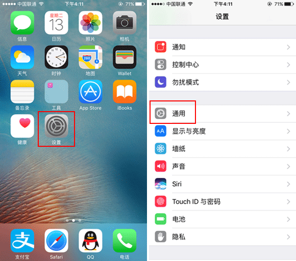 iPhone8怎么恢复出厂设置 iPhone8恢复出厂设置教程