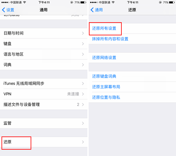 iPhone8怎么恢复出厂设置 iPhone8恢复出厂设置教程