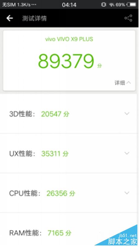 荣耀v9和x9plus哪个更值得买？华为荣耀v9和vivox9plus全面详细区别对比评测图解