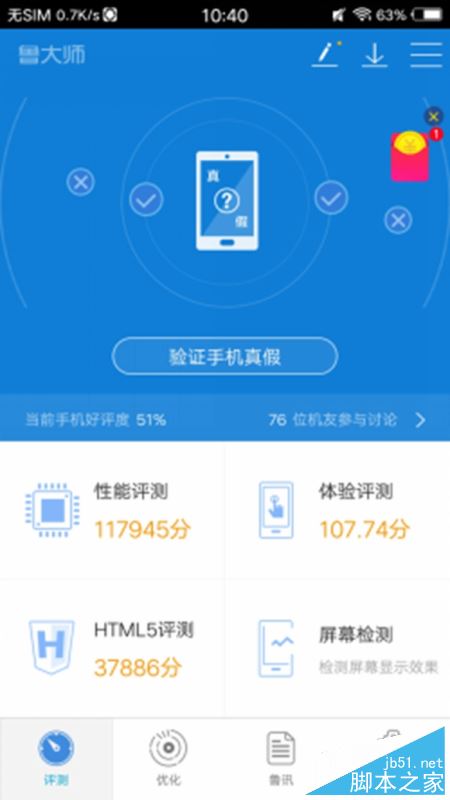 荣耀v9和x9plus哪个更值得买？华为荣耀v9和vivox9plus全面详细区别对比评测图解