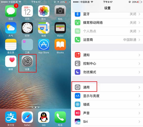 iPhone8小白点怎么开启 iPhone8虚拟Home键开启方法
