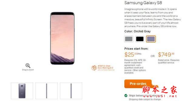华为P10和三星S8哪个值得买？三星S8和华为P10全面区别对比评测