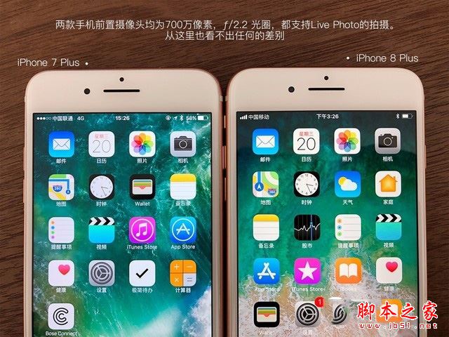 iPhone8 Plus和iPhone7 Plus区别对比评测 居然强这么多
