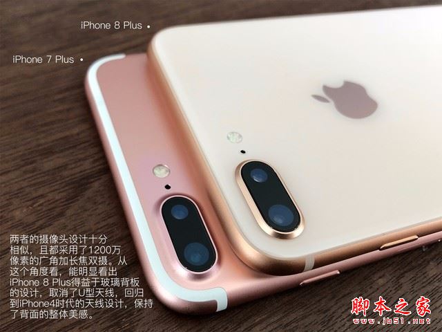 iPhone8 Plus和iPhone7 Plus区别对比评测 居然强这么多