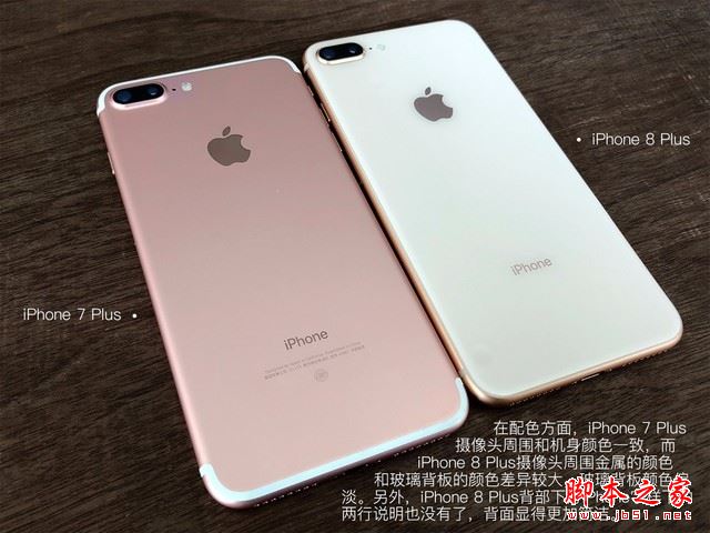 iPhone8 Plus和iPhone7 Plus区别对比评测 居然强这么多