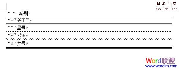 快速输入下划线