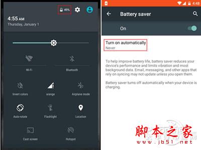 Android 5.0如何开启省电模式