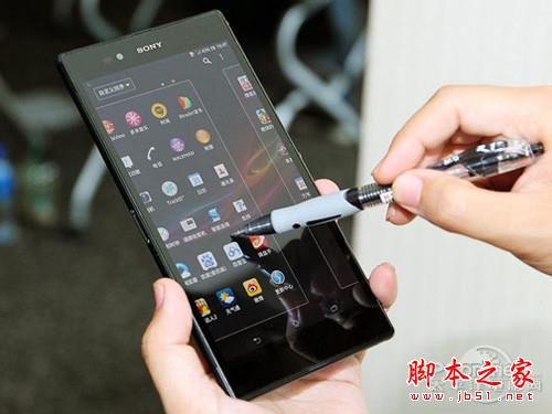 Xperia Z手机