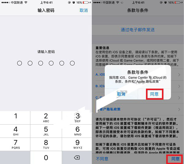 iOS11怎么升级？iOS11正式版升级图文教程