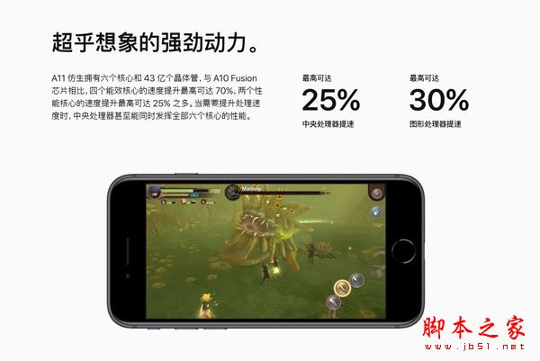iPhone8值得买吗？苹果iPhone8配置/外观/性能/拍照全面评测图解