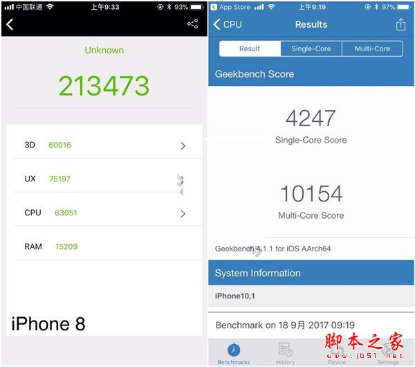 iPhone8跑分多少？iPhone8安兔兔跑分性能测试