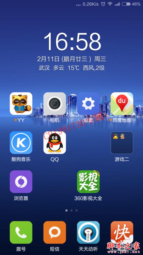 小米屏幕失灵怎么办？手机怎么进行触屏校准？