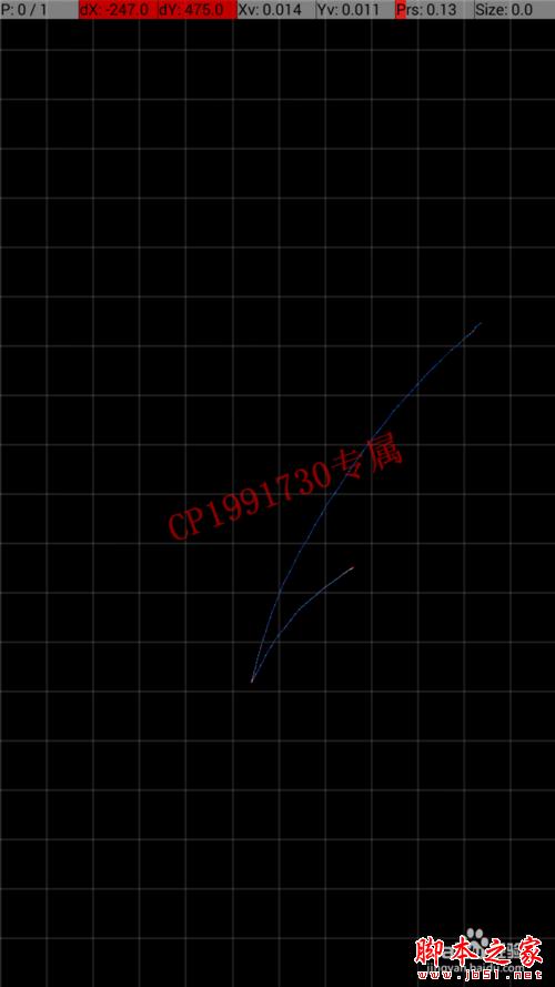 小米屏幕失灵怎么办？手机怎么进行触屏校准？