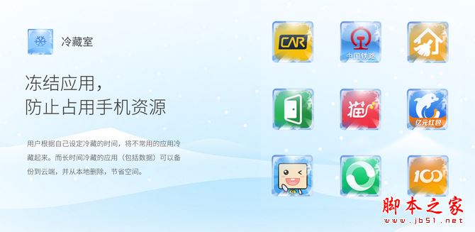 360F5和360Q5哪个好 360手机F5和Q5详细区别对比评测