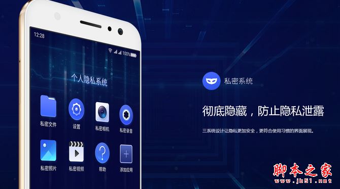 360F5和360Q5哪个好 360手机F5和Q5详细区别对比评测