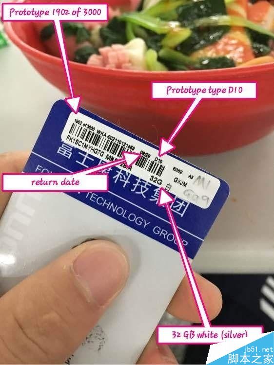iPhone 7、7 Plus型号曝光:苹果逼你买128GB版!