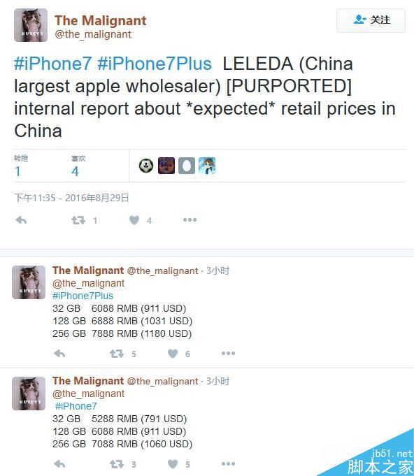 iPhone 7、7 Plus型号曝光:苹果逼你买128GB版!