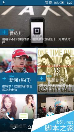 Screenshot_2015-05-08-16-29-09