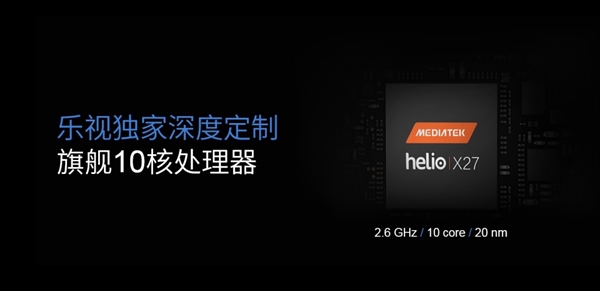 乐Pro3双摄AI版和标准版有什么不同？乐视Pro3双摄AI版与标准版详细区别对比评测