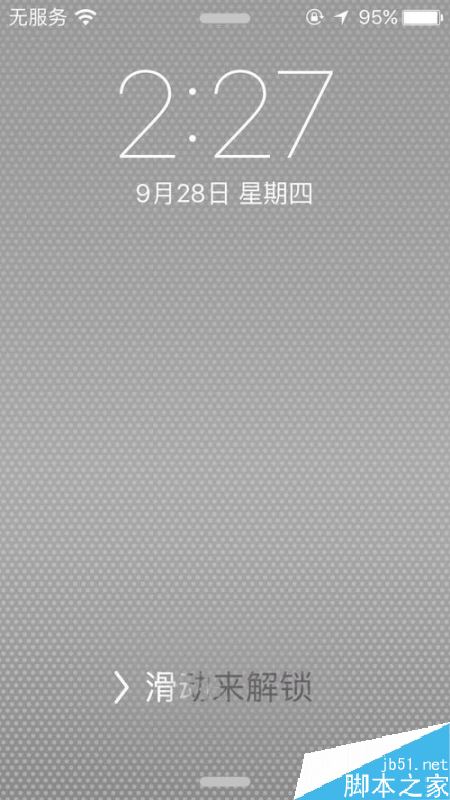 iPhone怎么自动调节手机亮度？苹果手机自动调节亮度教程