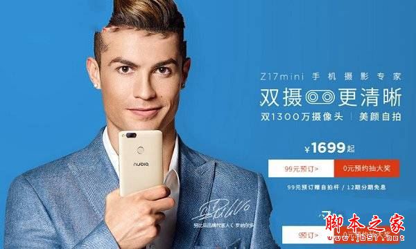 努比亚Z17mini和荣耀8哪个好？努比亚Z17mini和华为荣耀8全面区别对比评测