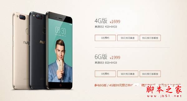 努比亚Z17mini和荣耀8哪个好？努比亚Z17mini和华为荣耀8全面区别对比评测