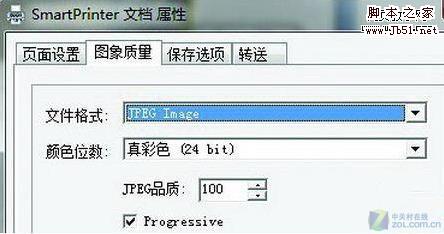 只需三步 所有Word文档瞬间转图片归档