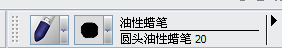 PAINTER绘制梦幻女孩插画 脚本之家 Painter教程
