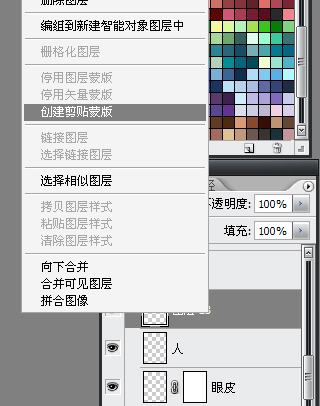 PAINTER绘制梦幻女孩插画 脚本之家 Painter教程