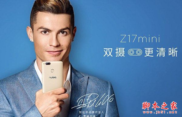 努比亚Z17mini和努比亚M2哪个好？nubia M2与Z17 mini区别