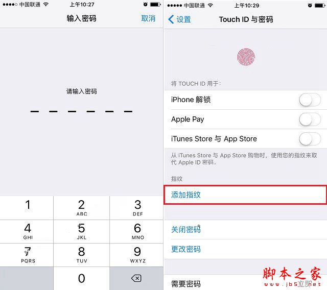iPhone8怎么设置指纹解锁？iPhone8指纹识别设置教程