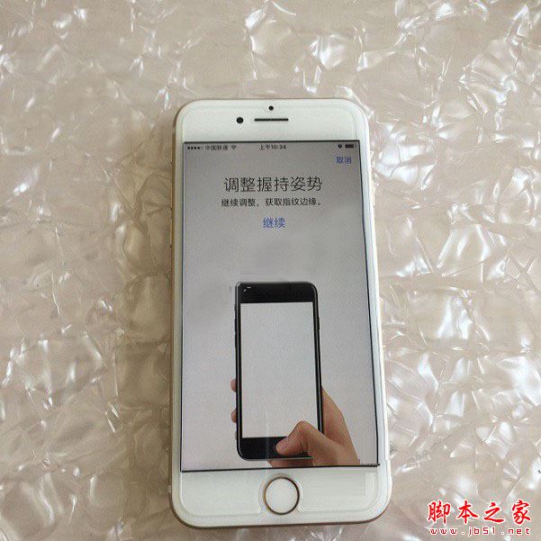 iPhone8怎么设置指纹解锁？iPhone8指纹识别设置教程
