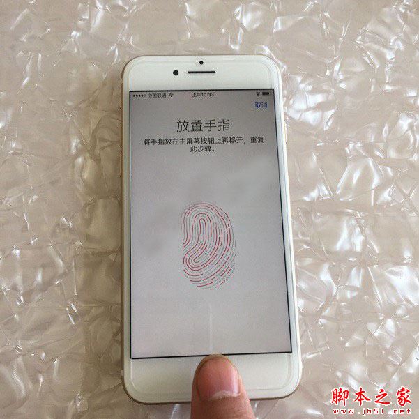iPhone8怎么设置指纹解锁？iPhone8指纹识别设置教程