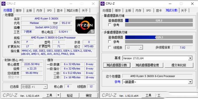 寻找龙骑士,驾驭锐龙靠造工,技嘉X570 AORUS ELITE WIFI体验
