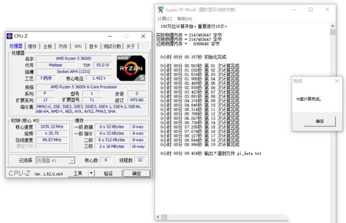 寻找龙骑士,驾驭锐龙靠造工,技嘉X570 AORUS ELITE WIFI体验