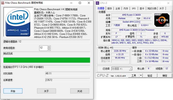 寻找龙骑士,驾驭锐龙靠造工,技嘉X570 AORUS ELITE WIFI体验