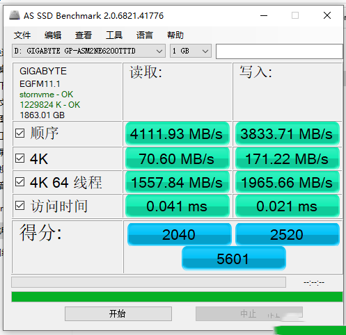 寻找龙骑士,驾驭锐龙靠造工,技嘉X570 AORUS ELITE WIFI体验