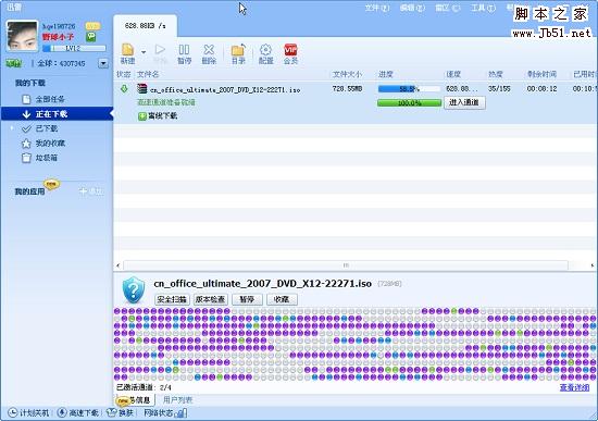 office2007 office2007