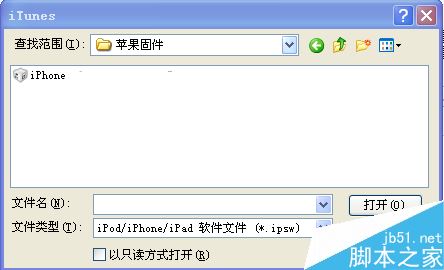 苹果手机激活出错怎么办?iPhone激活出错的解决方法
