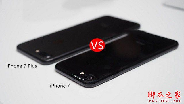 iPhone7和iPhone7 Plus有什么区别?iPhone7与Plus对比