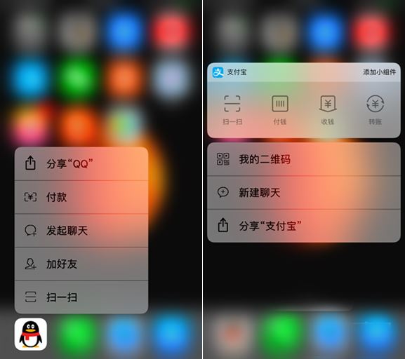 iPhone8怎么开启3D Touch？iPhone8开启/关闭3D Touch教程