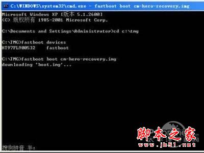 如何获取root权限