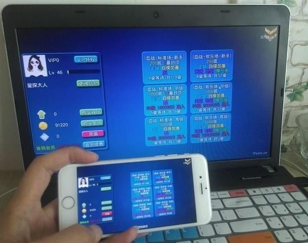 iphone怎么投屏到电脑?苹果手机投屏到电脑图文教程