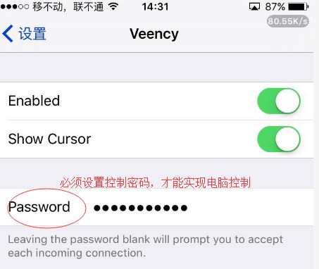 iphone怎么投屏到电脑?苹果手机投屏到电脑图文教程