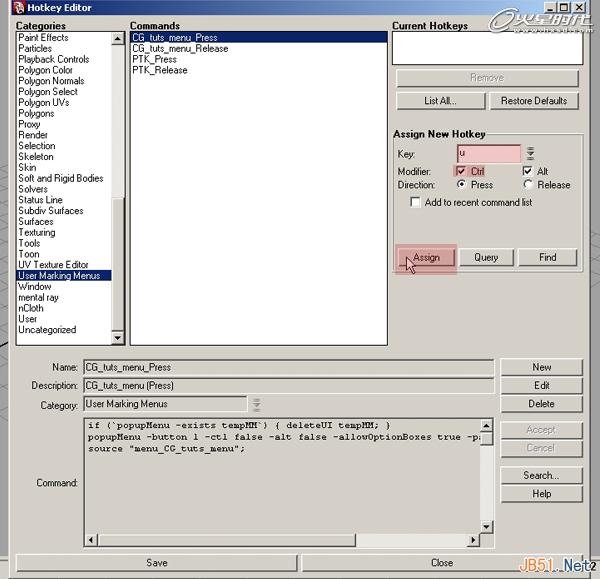 MAYA中创建自定义菜单的方法 脚本之家 MAYA入门实例教程